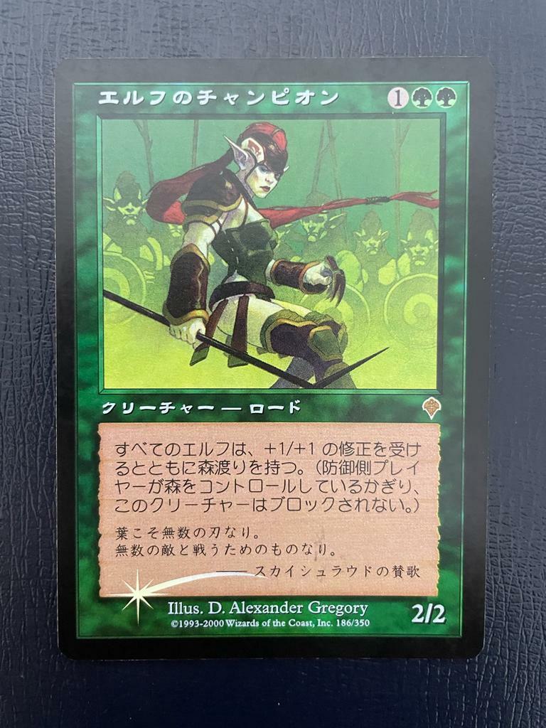 mtg エルフの開墾者 foil 4枚セット 【公式通販】