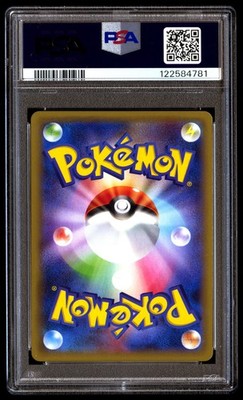Raichu 034/087 Cp6: Expansion Pack 20th Anniversary Regular