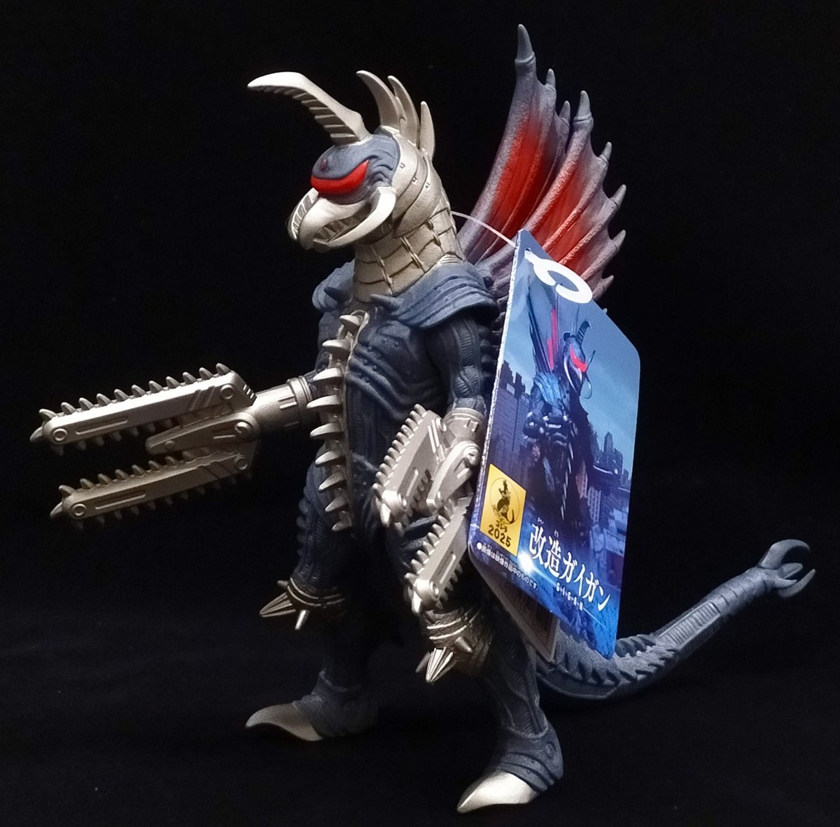 Movie Monster Series Godzilla FINAL WARS Modified Gigan Toy Figure