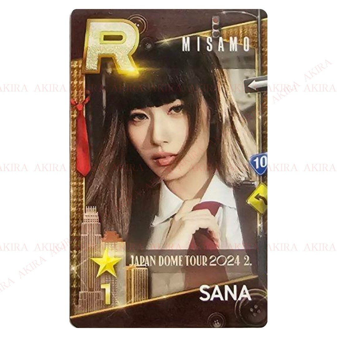 MISAMO JAPAN DOME TOUR 2024 HAUTE COUTURE SUPERSTAR JYPNATION
