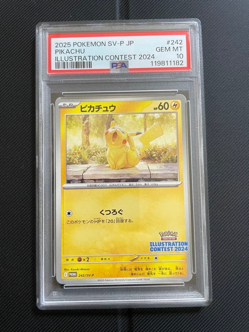 PSA 10 Pikachu 242/SV-P Pokemon Illustration Contest 2024 Japanese