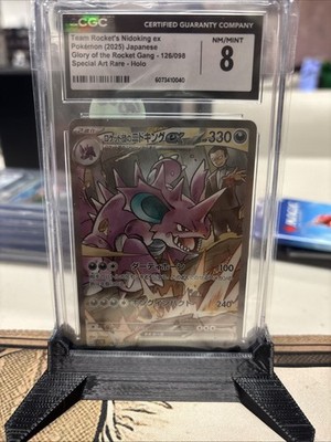 Team Rocket's Nidoking ex 126/098 Sv10: The Glory of Team Rocket