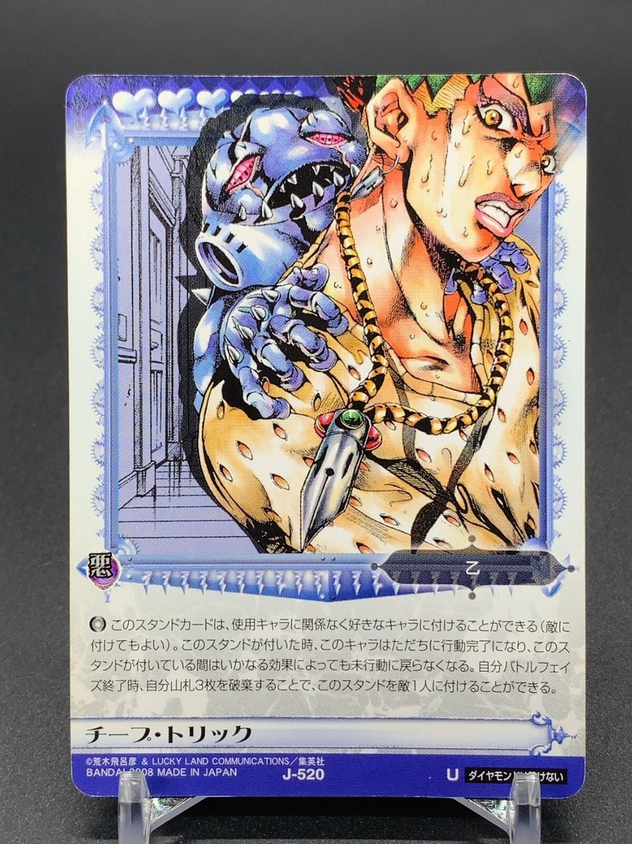 ジョジョの奇妙な冒険 a*n様 ジョジョの奇妙な冒険 リアルペイント