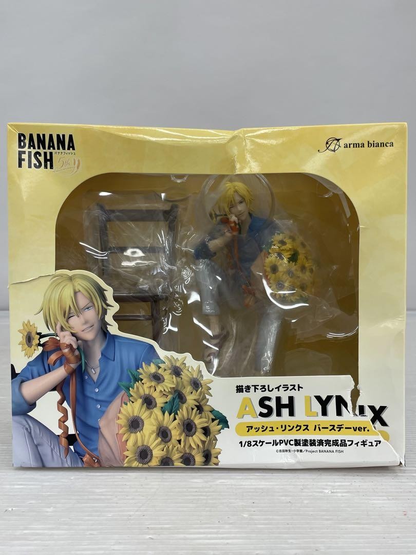 Arma Bianca BANANA FISH Ash Lynx Birthday ver. 1/8 Scale PVC
