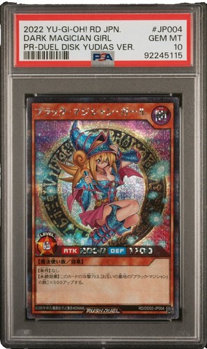 PSA 10 Yu-Gi-Oh! Dark Magician Labyrinth of Nightmare LN-53