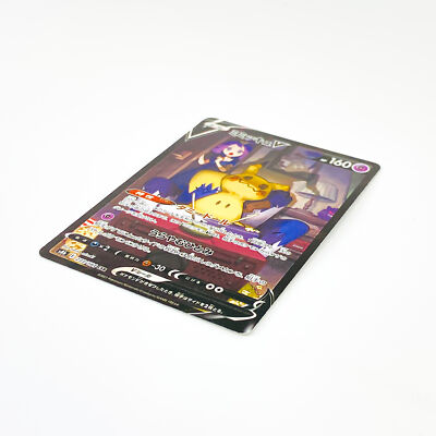 Mimikyu V CSR 233/184 S8b VMAX Climax - Pokemon Card Japanese | eBay