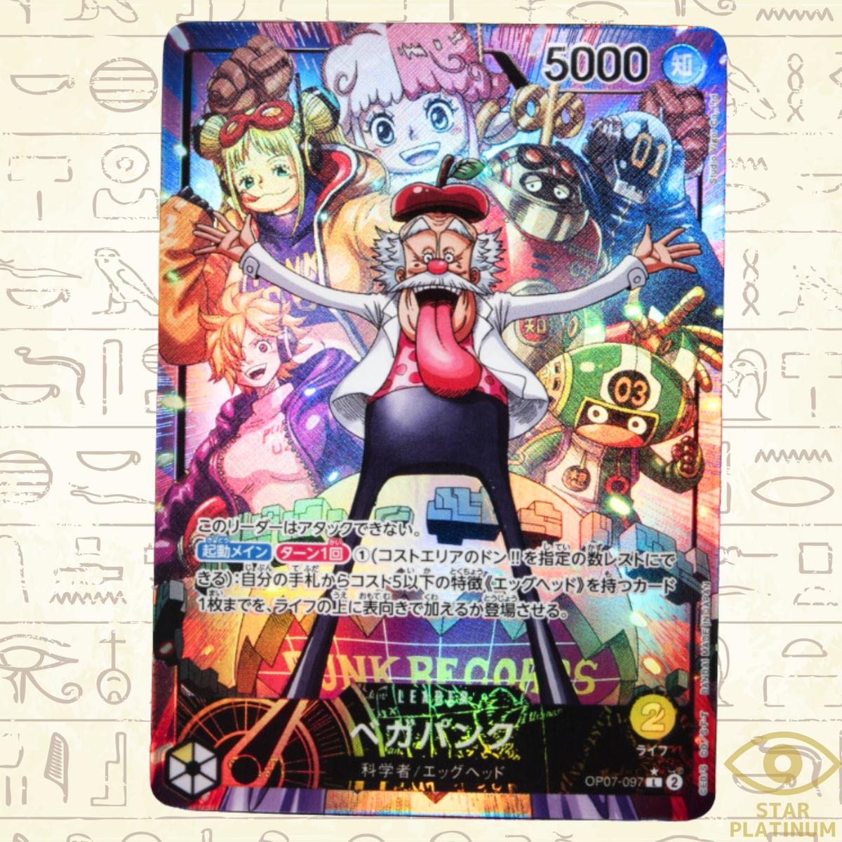 Vegapunk L OP07-097 Parallel Japanese ONE PIECE Card Game 500