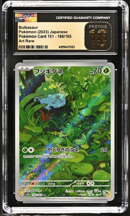 CGC 10 PRISTINE Japanese Pokemon 2023 Bulbasaur 166/165 AR 151