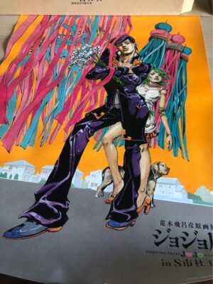 コミック・アニメ JOJO'S BIZARRE ADVENTURE EXHIBITION 2012 JoJo's