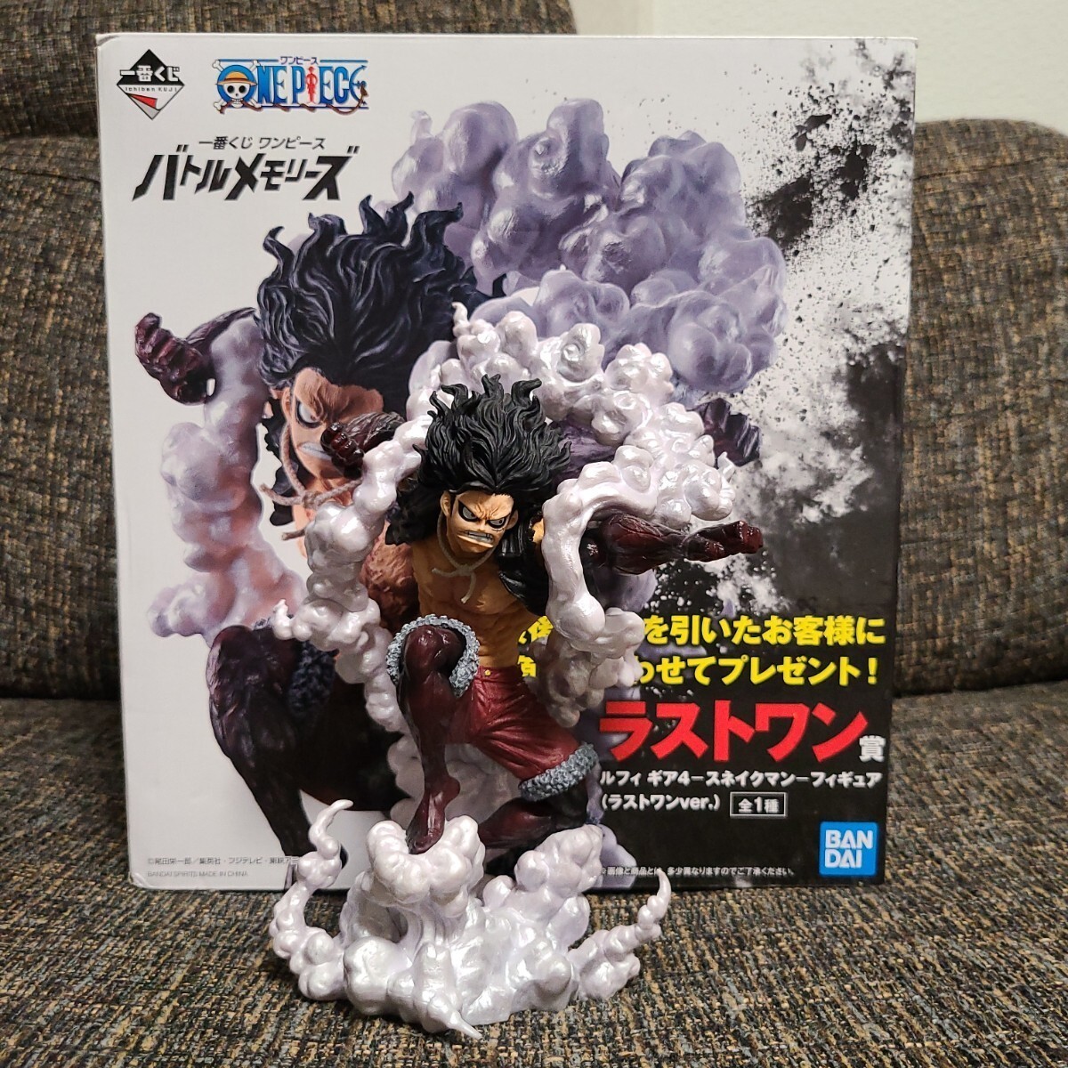 One Piece Luffy Gear 4 Snakeman Figure Last One Prize Ichiban Kuji