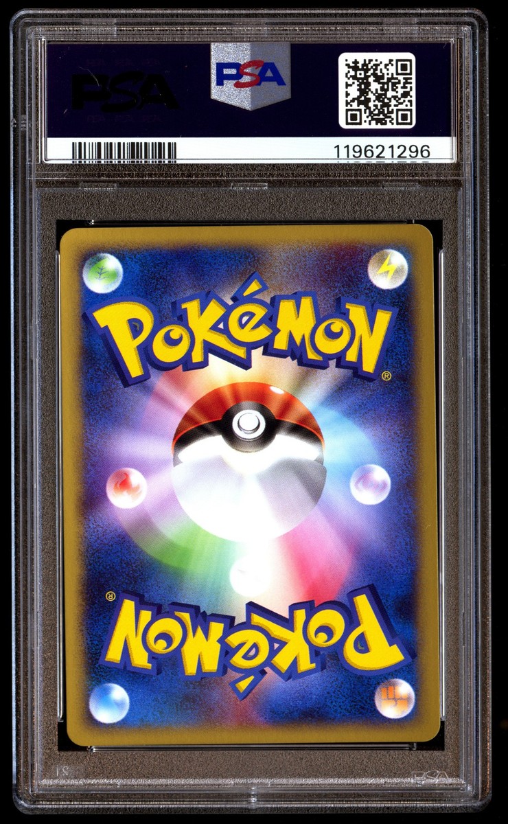 PSA 10 Pikachu Holo 010 Pokemon Mcdonald's Japanese 2002 | eBay