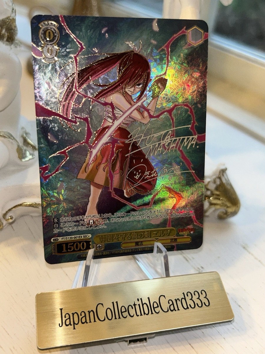 FAIRY TAIL コラボ 当選品 直筆サイン色紙 エルザ フェアリーテイル 20