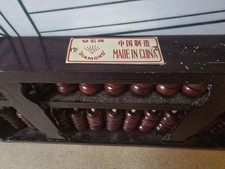 中国算盘其他中国古董| eBay
