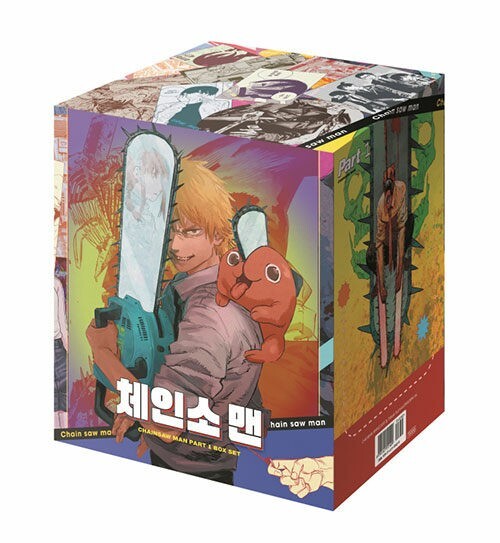 Korean Edition Manga [ Chainsaw Man 체인소 맨 ] Part 1 Box Set