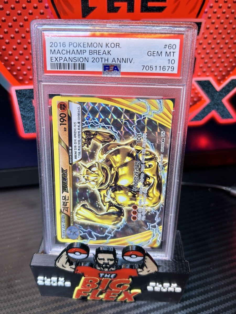 Pop 1 🔥🔥🔥2016 POKEMON KOR. MACHAMP BREAK EXPANSION 20TH ANNIV