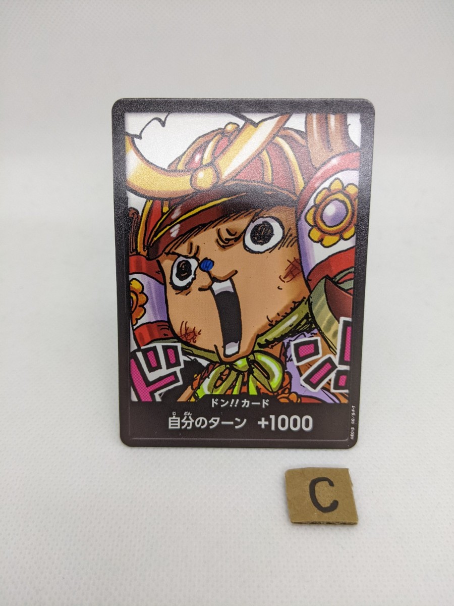 DON!! Card Shogun Chopper PROMO Saikyo Jump 2025 Japanese ONE