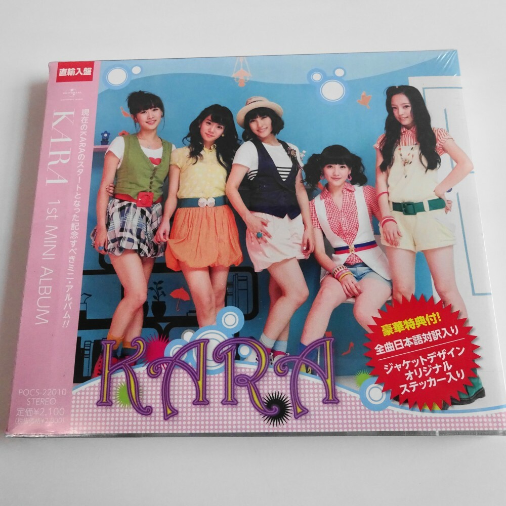 KARA 1st Mini Album CD+STICKER SEALED | eBay
