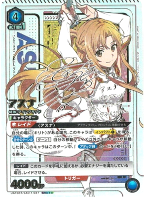 Union Arena Card Sword Art Online Asuna SR Super Parallel Rare