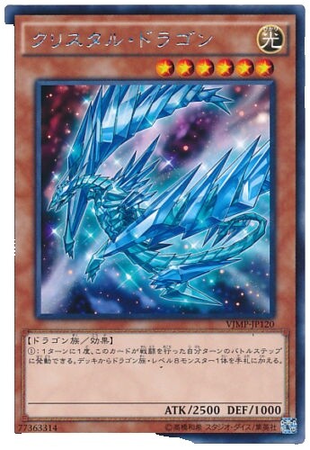 MTG Final Fantasy SeeD Mercenary Squall Surge Foil PSA10 Japanese