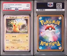 Snp: Raichu Break Evolution Pack Pokémon TCG Cards for sale | eBay