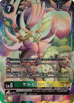 Cherubimon ACE Alternative Art EX6-035 SR Digimon Card Game
