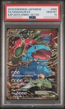 Venusaur EX 088/087 Cp6: Expansion Pack 20th Anniversary Holo