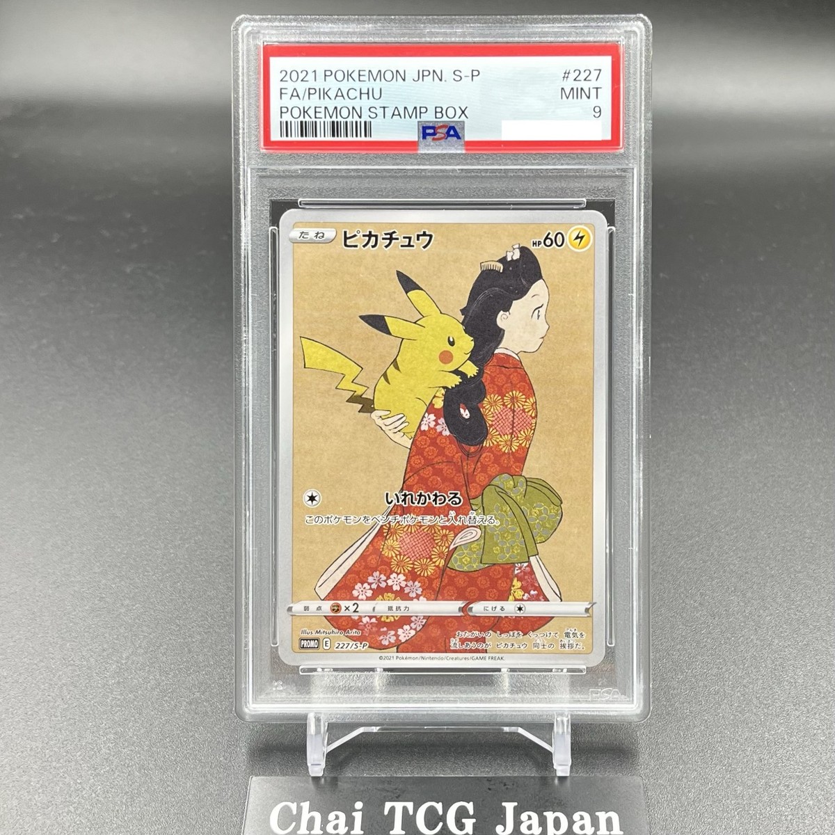 PSA 9 Pikachu 227/S-P Stamp Box Full Art Promo 2021 Pokemon Card