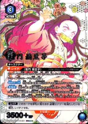 Union Arena Card Demon Slayer Nezuko Kamado SR Super Parallel 3
