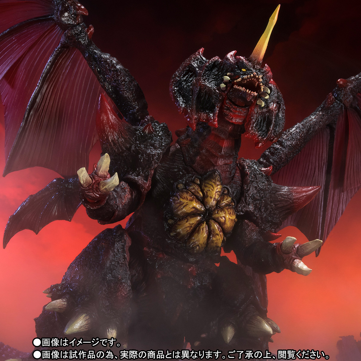 Japan Rare Premium Bandai Limited S.H.MonsterArts DESTOROYAH