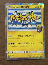 Yokohama's Pikachu #282/SM-P Prices | Pokemon Japanese Promo