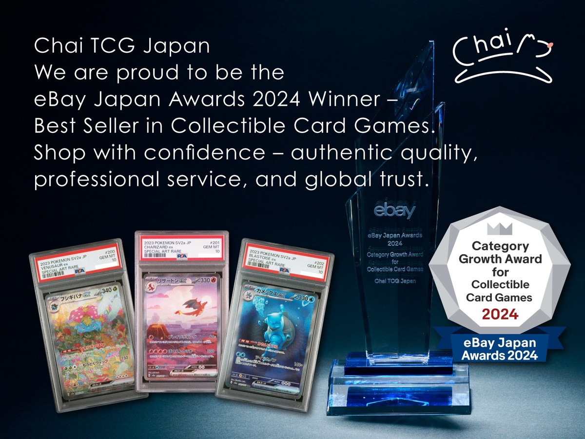 Celebrate Fanfare 033/M-P Championship 2025 Promo Pokemon Card