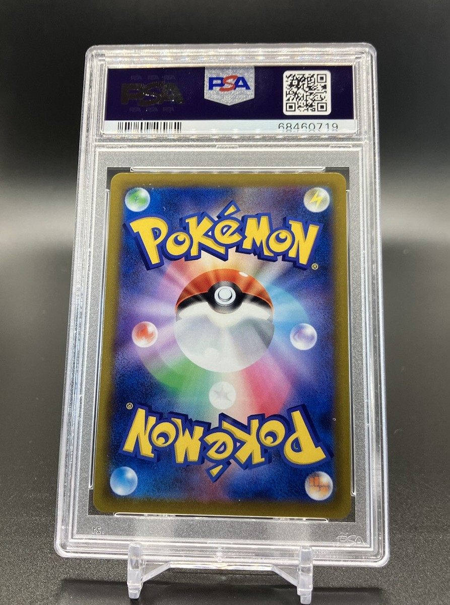 PSA 9 Arceus V 267/S-P Full Art Pokemon Legends Promo Card Gem