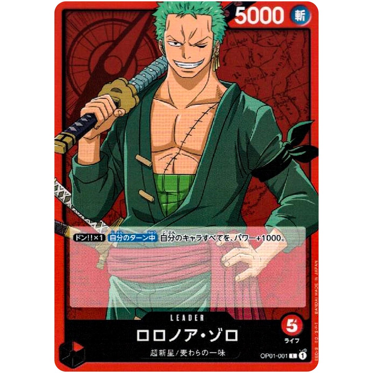 Roronoa Zoro OP01-001 L ROMANCE DAWN - ONE PIECE Card Game