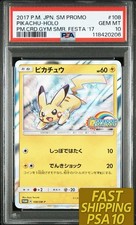 Summer Festa Pikachu #108/SM-P Prices | Pokemon Japanese Promo
