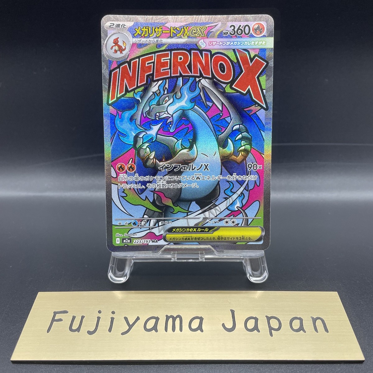MEGA Charizard X ex MA 223/193 MEGA Dream ex M2a Pokemon Card JP