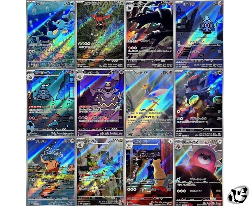 AR 12 Card Complete Set sv6a Japanese Pokemon Card Game Night
