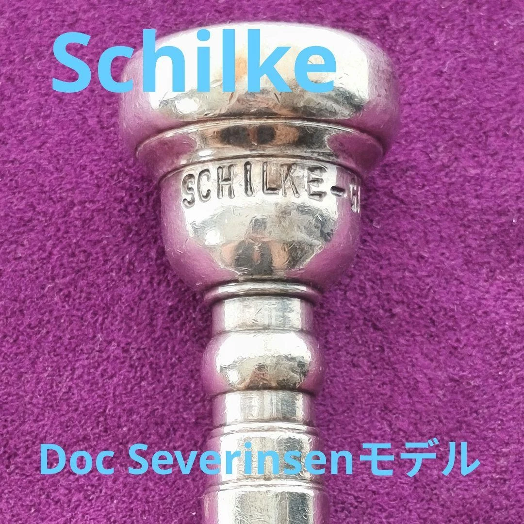 Schilke Brass Trumpets for sale | eBay