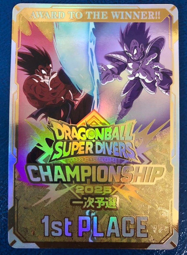 Dragon Ball Super Divers Championship 2025 1st PLACE Promo