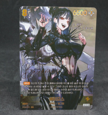 Behemoth BT03-079 SPR Unbreakable NM Signature card Nivel Arena