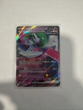 Iron Valiant ex #93 Prices | Pokemon Japanese Future Flash