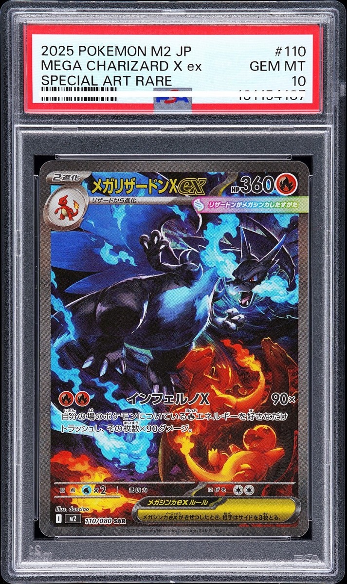PSA10 Mega Charizard X ex 110/80 M2 Inferno X Japanese | eBay UK