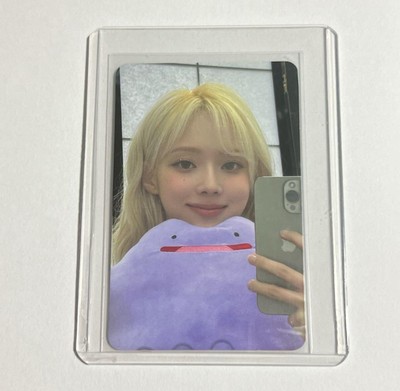 aespa WINTER Photocard Supernova Broadcast Sanok Soon-young