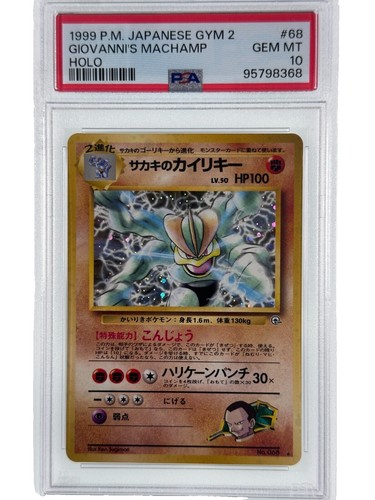 Giovannis Machamp 068 Gym 2 Challenge Darkness Holo Japanese