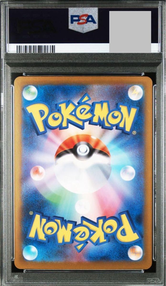 PSA 10 N's Plot SAR 173/086 sv11B Black Bolt Pokemon Card Japanese