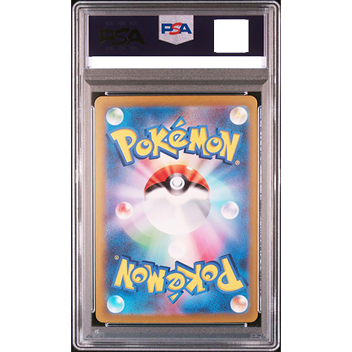 PSA 10 Gengar VMAX 002/019 High Class Deck 2021 Pokemon Card