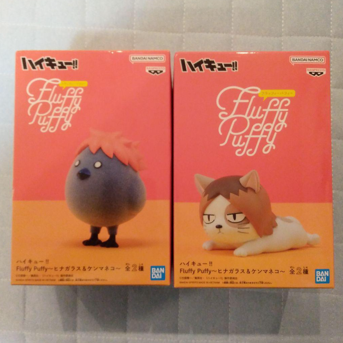 Haikyu!! Fluffy Puffy Hinagarasu Hinata Crow & Kenmaneko Kenma Cat
