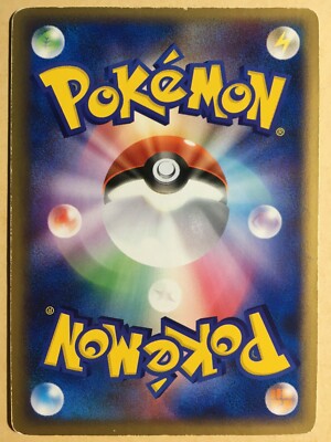 Charizard Pokemon 2004 Meiji Chocolate Promo Japanese 054/ADV-P VG