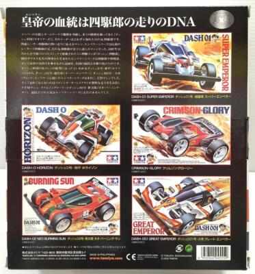 Tamiya Racing Mini 4WD Special Selection Memorial Box Vol.3 1/32