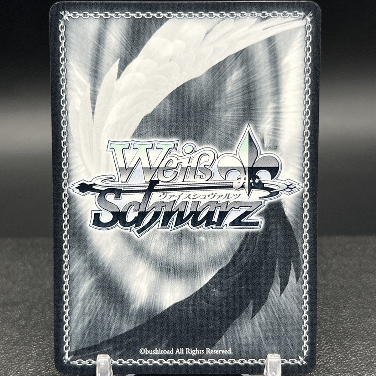 Nagisa Tsukimiyama DJ/S97-T54R RRR D4DJ Groovy Mix Weiss Schwarz