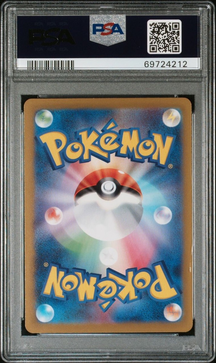 2022 Pokemon Japanese SWSH Simisear Vstar Universe 021/172 PSA 10